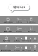 국산 약콩 99.3% 쥐눈이콩 가루 서목태 무첨가 두유 500g
